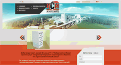 Desktop Screenshot of lksm.by